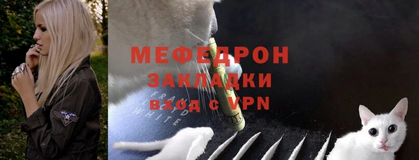 винт Бронницы