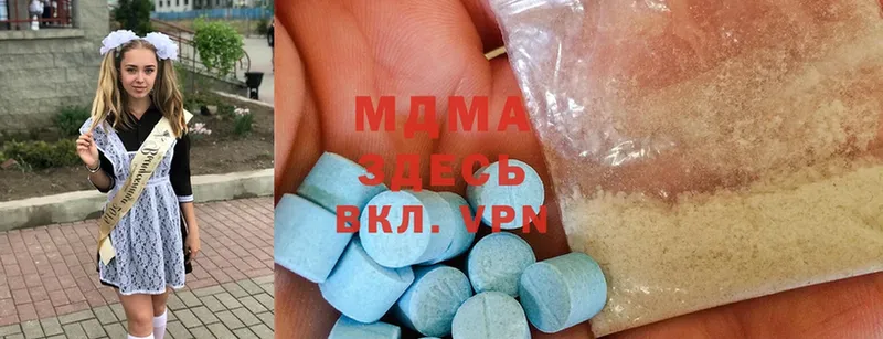 MDMA Molly  наркотики  Весьегонск 